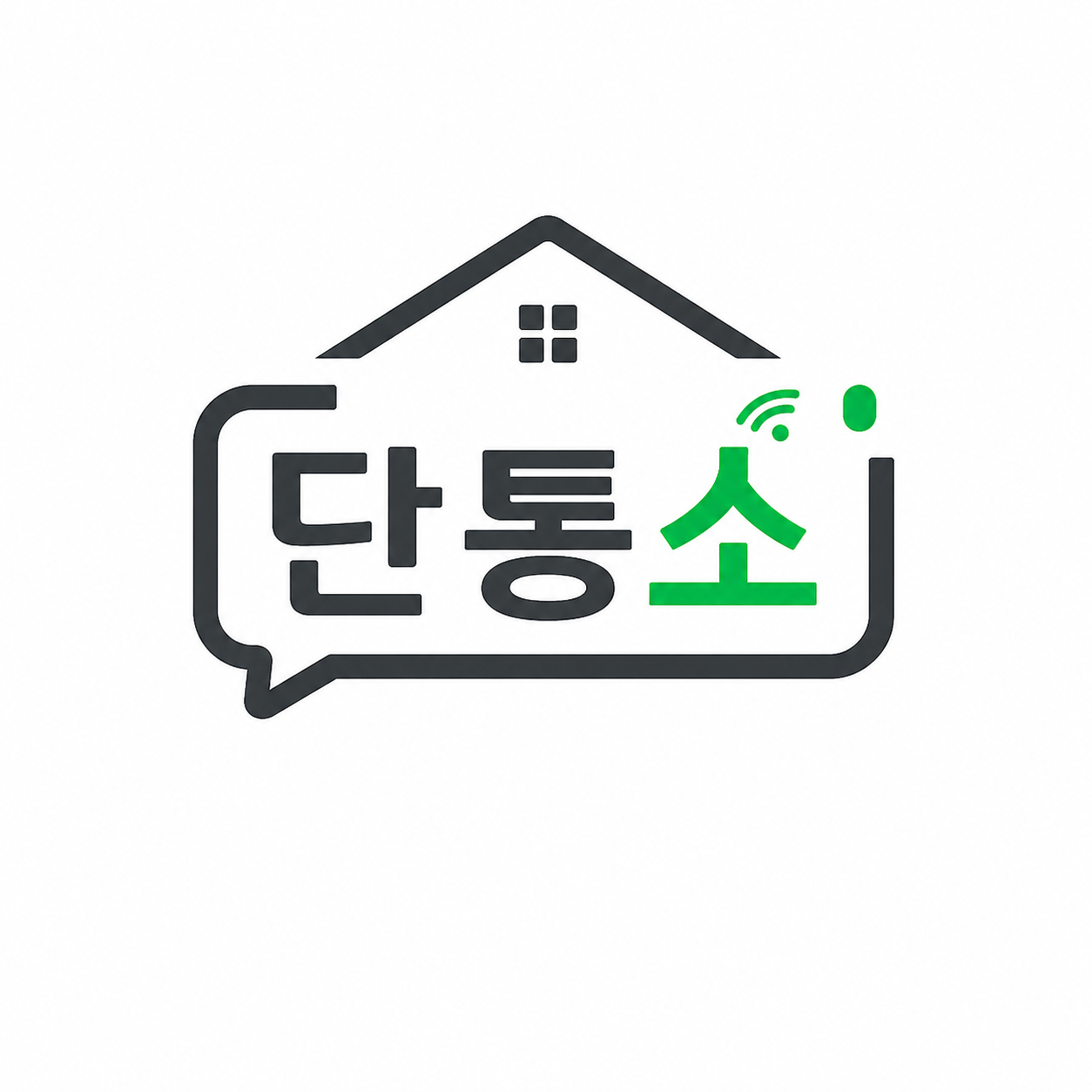 단통소