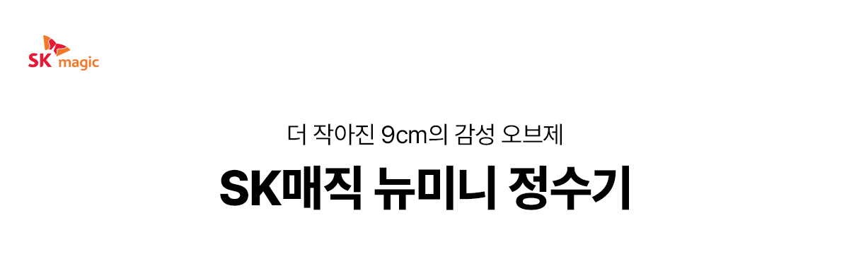 뉴 미니 상세정보 1