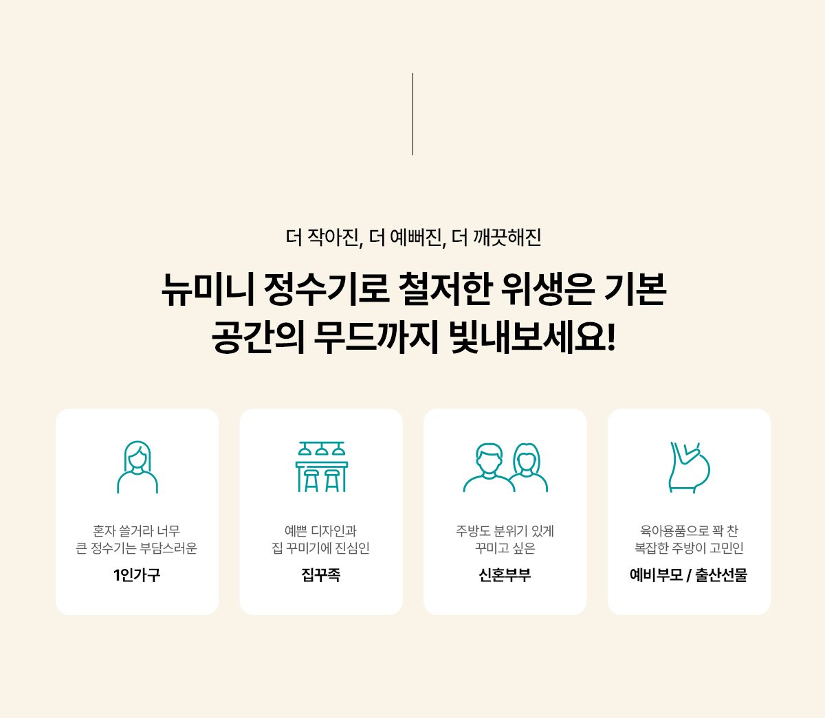 뉴 미니 상세정보 5