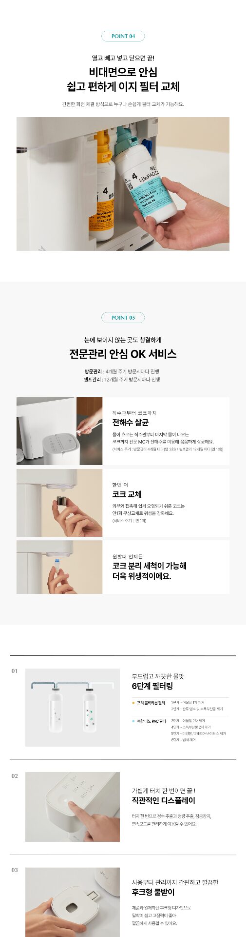 뉴 미니 상세정보 16
